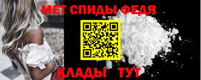 мяу мяу кристалл Кимры