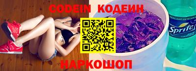 мяу мяу кристалл Кимры