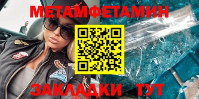 мяу мяу кристалл Кинель