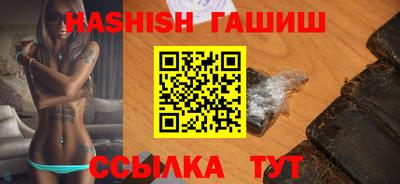 мяу мяу кристалл Кимры