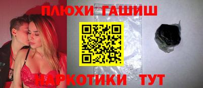 гашиш Балахна