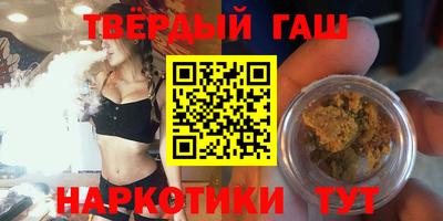 гашиш Балахна