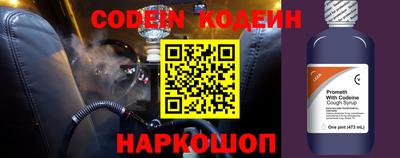 мяу мяу кристалл Кимры