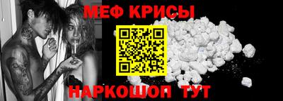 бошки Кингисепп