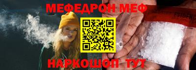 бошки Кингисепп