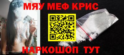 бошки Кингисепп