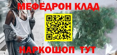 бошки Кингисепп
