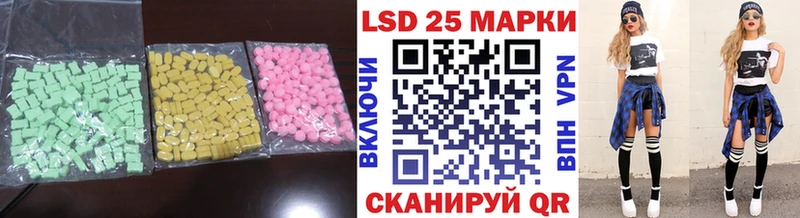 магазин Симферополь ЛСД экстази кислота