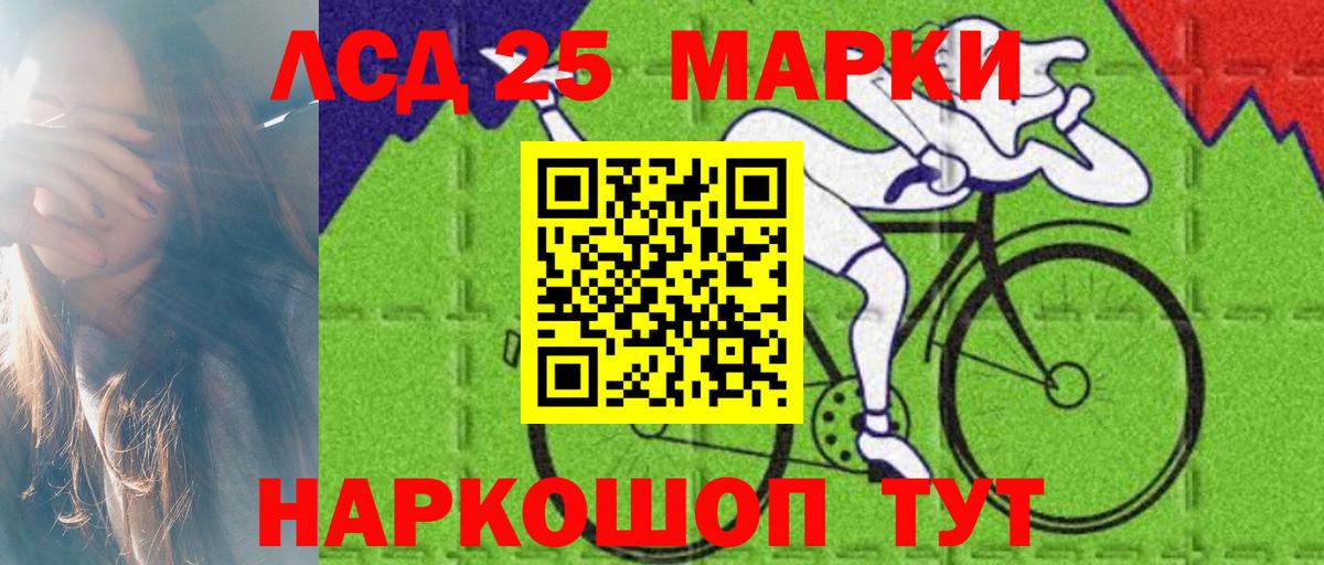 ЛСД экстази ecstasy Симферополь