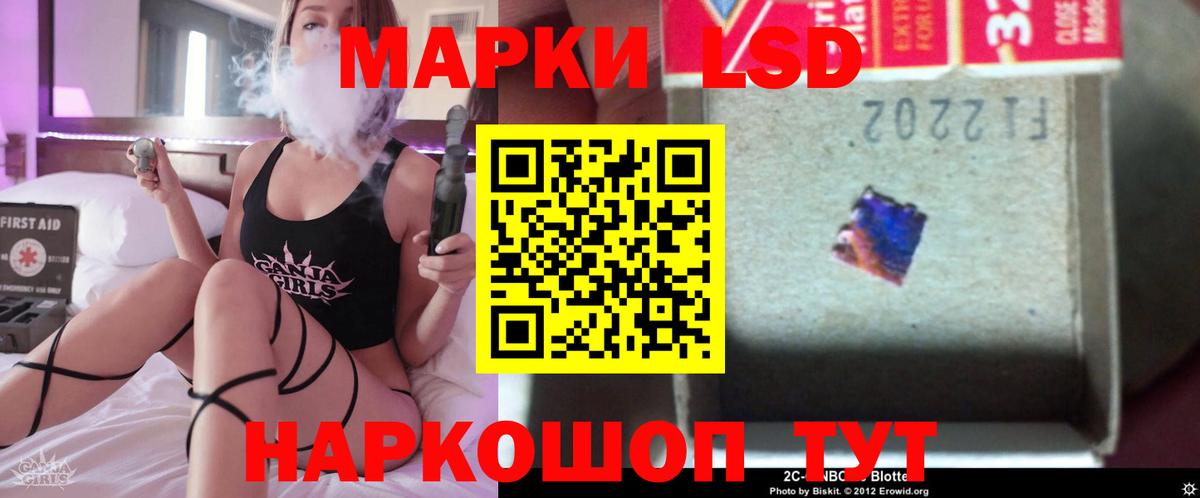 Лсд 25 экстази кислота Симферополь