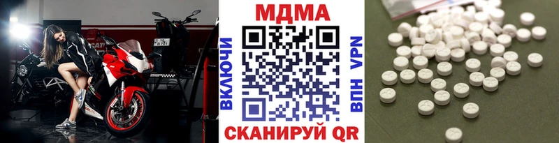 MDMA молли  Симферополь 