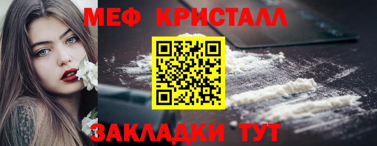 Симферополь  Меф мяу мяу  МЯУ-МЯУ 4 MMC  mega как зайти  Вход с VPN 