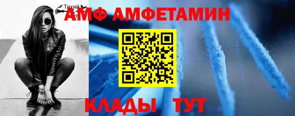 МЕТАМФЕТАМИН пудра  МЕТАМФЕТАМИН пудра  Симферополь  Вход с VPN 