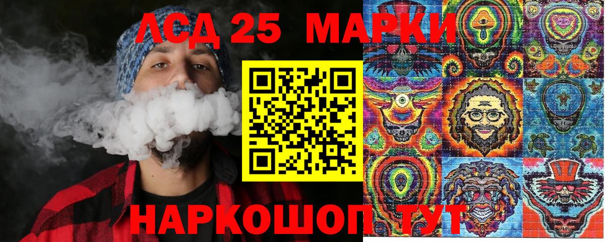 Марки NBOMe 1,5мг Симферополь