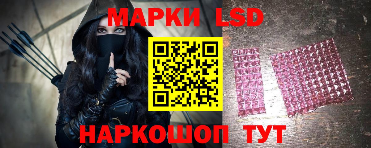 Марки 25I-NBOMe 1500мкг  где купить наркотик  Симферополь  Вход с VPN  Марки 25I-NBOMe 1500мкг 