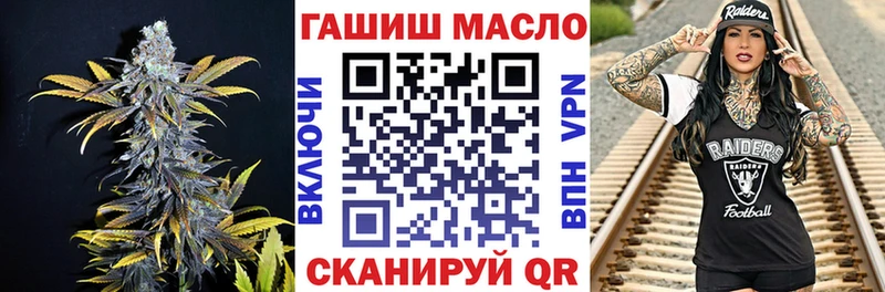 Дистиллят ТГК вейп  дарк нет как зайти  Симферополь  купить закладку 