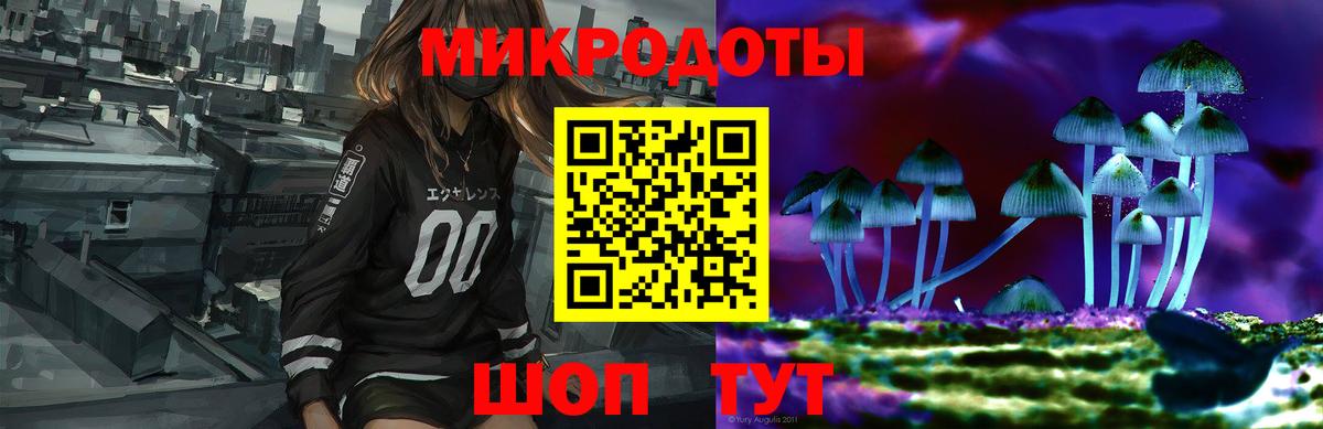 Галлюциногенные грибы мицелий Симферополь