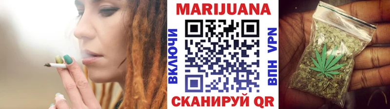закладка  Симферополь  Шишки марихуана VHQ 