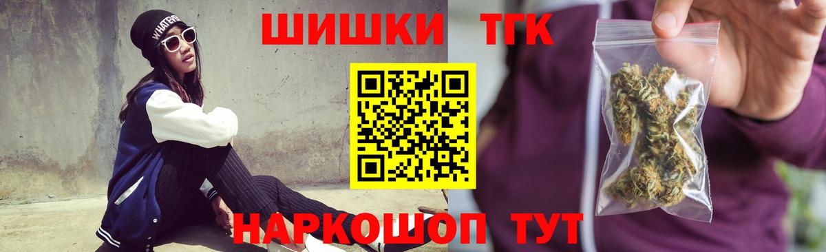 Шишки марихуана Bruce Banner  Симферополь  Конопля THC 21%  Каннабис Amnesia  Марихуана марихуана 