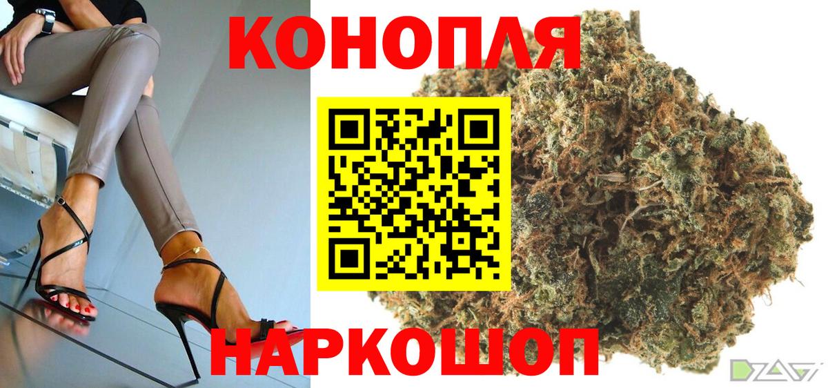 Бошки Шишки тримм  Каннабис White Widow  Марихуана планчик  Симферополь  Вход с VPN 
